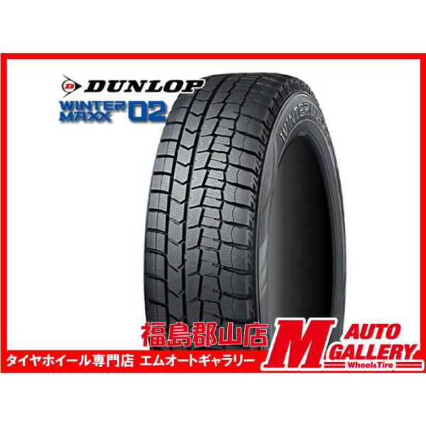 郡山店★新品スタッドレスタイヤ単品4本SET★ダンロップ ウインターマックスWM02 225/55R...