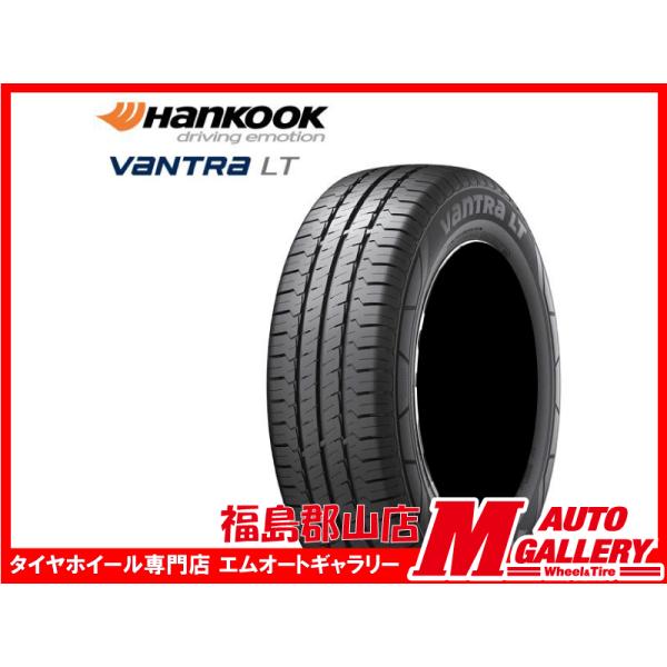 郡山 新品 サマータイヤ4本セット1台分  HK バントラRA18 195/80R15 107/10...