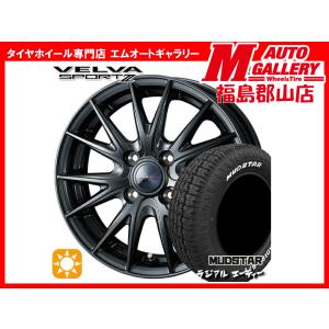 郡山 新品 サマータイヤホイールセット1台分 ヴェルバスポルト2 14x4.5J+45 4H100 DM2 マッドスターラジアルAT 155/65R14 75S ホワイトレター