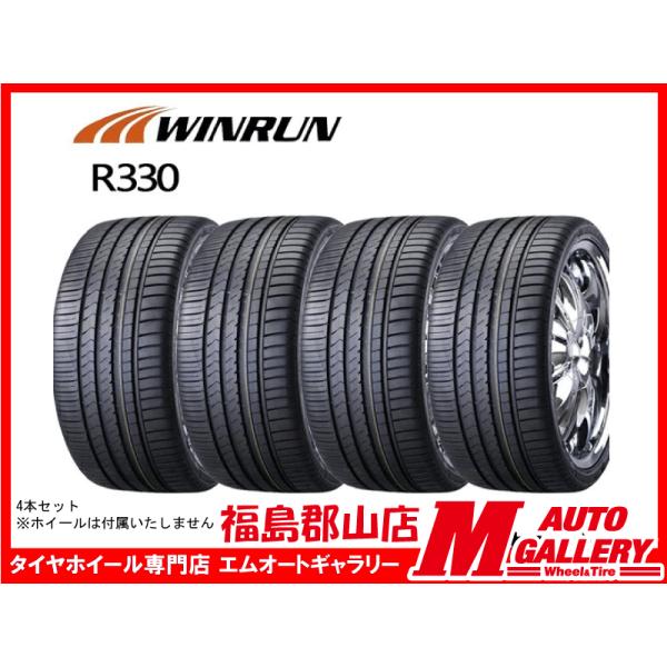 郡山店 海外輸入品★新品サマータイヤ単品4本SET★ウィンラン R330 245/35R21 96W...