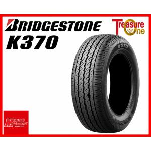 145/80R12 サマータイヤ 12インチ グッドイヤー カーゴプロ 4本セット