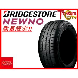 【1台分限り】加須大桑 新品 サマータイヤ4本セット ブリヂストン NEWNO ニューノ 195/50R16 ロードスター/ND5RC等 個人宅配送不可
