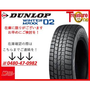 WINTER MAXX 2024〜2025年製 DUNLOP 225/55R18 98T 18インチ
