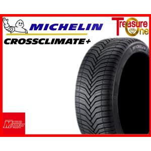 加須大桑 新品 オールシーズンタイヤ4本セット     ミシュラン クロスクライメート+ 165/6...