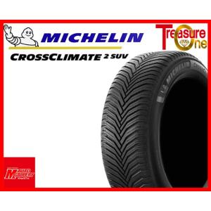 加須大桑 新品 オールシーズンタイヤ4本セット     ミシュラン クロスクライメート2 SUV 2...