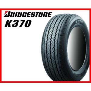 BRIDGESTONE（ブリヂストン） 145/80R12 2026年製造 新品サマータイヤ