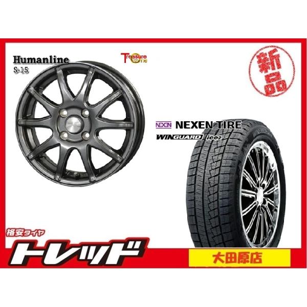 大田原 新品 スタッドレスタイヤセット ヒューマンライン S-15 14x4.5J+45 GM/BL...