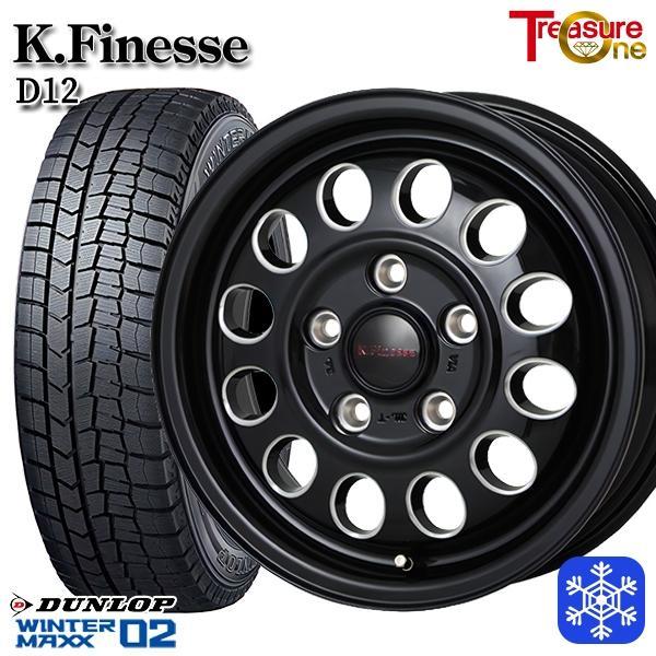 福島西数量限定新品 冬セット K.フィネス D12 15x6.0J +45 5H100 ダンロップ ...