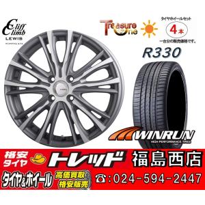 ㉖165/55R15新品タイヤ4本と中古美品ホイールとナット付き ネクセン 4本set 165/65R15 新品 海外 アウトレット夏タイヤ 中古