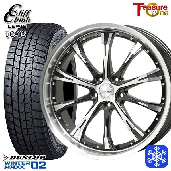 福島西数量限定新品 冬セット クリフクライム TC-02 17x7.0J  5H114.3 ダンロッ...