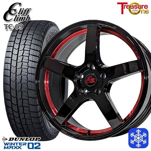 福島西数量限定新品 冬セット クリフクライム TC-09 17x7.0J  5H114.3 ダンロッ...