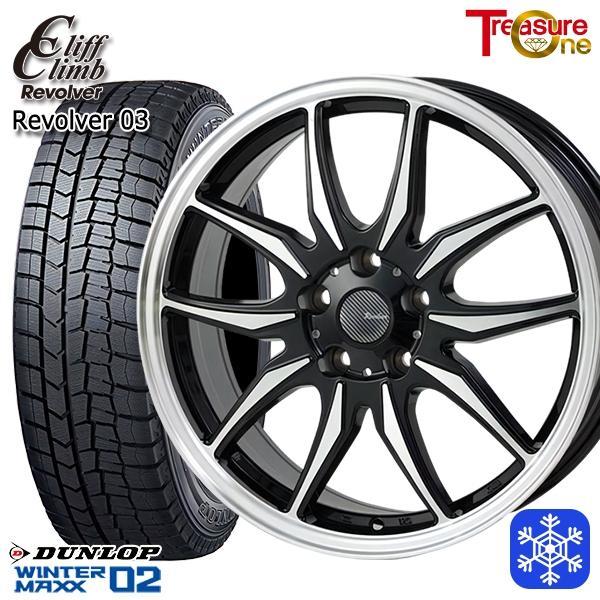 福島西数量限定新品 冬セット クリフクライム リボルバー03 17x7.0J  5H114.3 ダン...