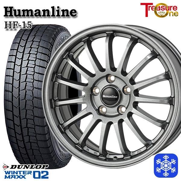 福島西数量限定新品 冬セット ヒューマンライン HF-15 17x7.0J  5H114.3 ダンロ...