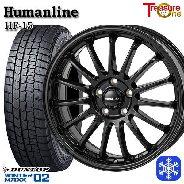 福島西数量限定新品 冬セット ヒューマンライン HF-15 17x7.0J  5H114.3 ダンロ...