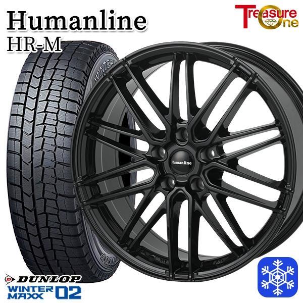 福島西数量限定新品 冬セット ヒューマンライン HR-M 17x7.0J  5H114.3 ダンロッ...