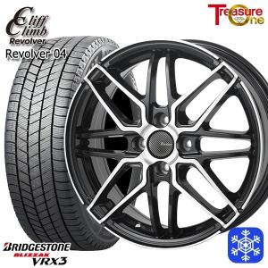 WINTER MAXX 4本セット ダンロップ 165/50R16 75Q (Q:国内向け正規品