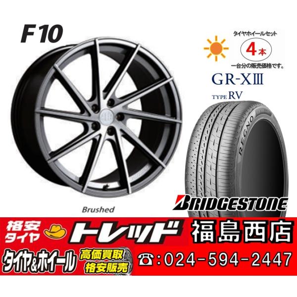 福島西 新品 サマータイヤセット ロルフハルトゲ F10 18x8.0J +40 5H114.3 レ...