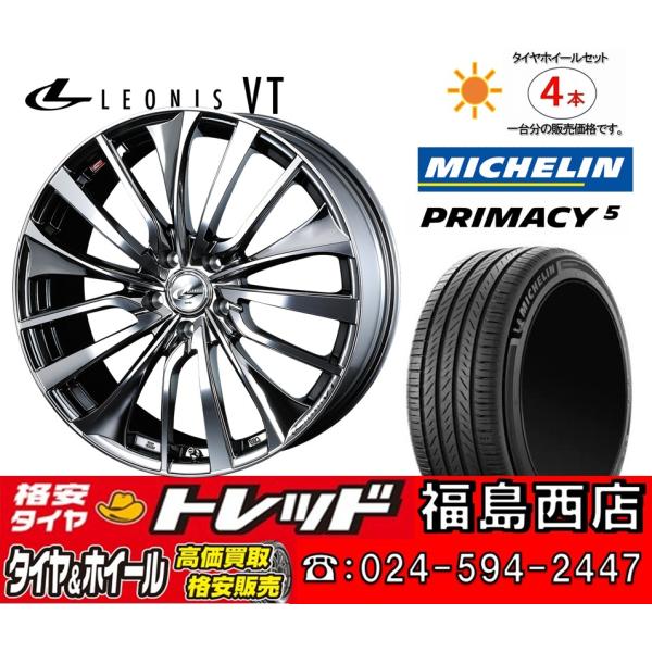 福島西 現品限定 新品 サマータイヤセット レオニスVT 18x7.0J +47 5H114.3 ミ...