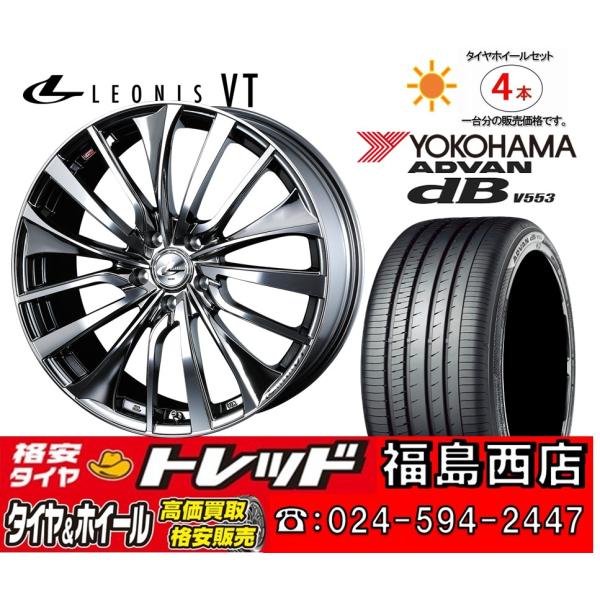 福島西 現品限定 新品 サマータイヤセット レオニスVT 18x7.0J +47 5H114.3 ヨ...