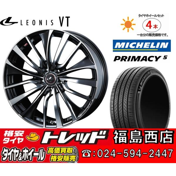 福島西 現品限定 新品 サマータイヤセット レオニスVT 18x7.0J +47 5H114.3 ミ...