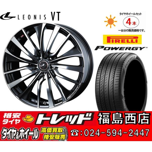 福島西 現品限定 新品 サマータイヤセット レオニスVT 18x7.0J +47 5H114.3 ピ...
