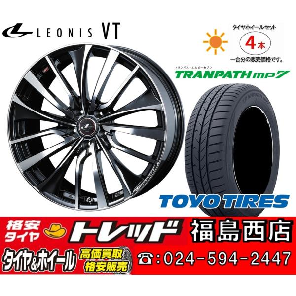 福島西 現品限定 新品 サマータイヤセット レオニスVT 18x7.0J +47 5H114.3 ト...