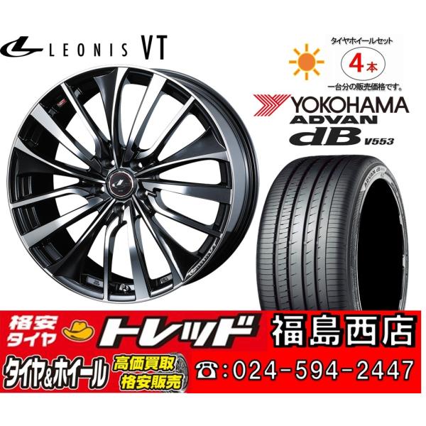 福島西 現品限定 新品 サマータイヤセット レオニスVT 18x7.0J +47 5H114.3 ヨ...