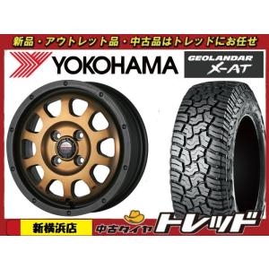 GEOLANDAR エクストリームJ 14X4.5J 4H/100 +43 ヨコハマ ジオランダー