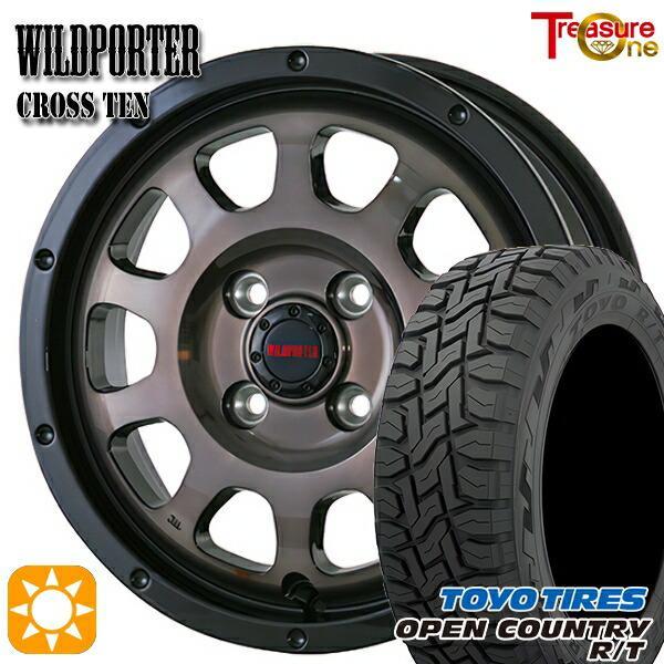 師岡 新品 サマータイヤセット WILDPOTER クロステン 14x4.5J +45 4H100 ...