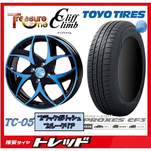 師岡 新品 サマータイヤセット クリフクライム TC-05 14x4.5J +45 4H100 TO...