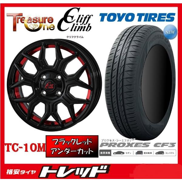 師岡 新品 サマータイヤセット クリフクライム TC-10M 14x4.5J +45 4H100 T...