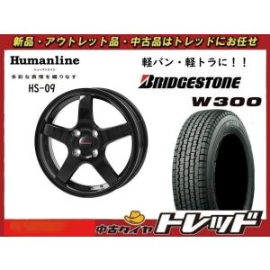 DUNLOP（ダンロップ） 145/80R12 スタッドレスタイヤホイールセット
