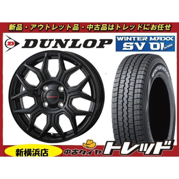 師岡 新品 冬セット  HS-10M 12x4.0J +42 4H100 DUNLOP SV01 1...