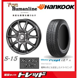 WINTER MAXX SJ8 スタッドレスタイヤ 225/65R17 102Q ダンロップ SJ8+ 