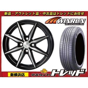 175/70R14 サマータイヤ ホイールセット MAXTREK MAXIMUS M1 送料無料