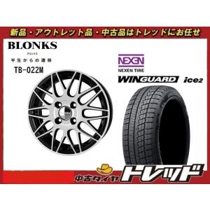 アイスナビ グッドイヤー ICE NAVI8 155/65R14 75Q スタッドレスタイヤ