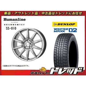 DUNLOP 【2023年製】ダンロップ ウインターマックス WM02 145 DUNLOP 【2023年製】ダンロップ ウインターマックス WM02 145