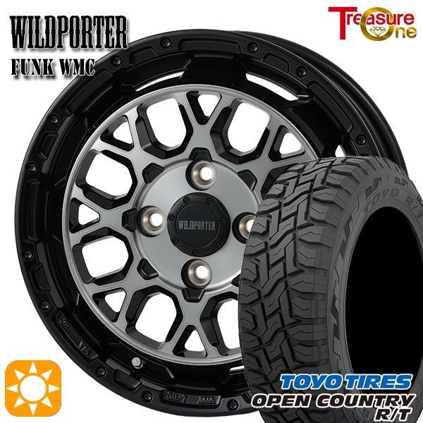 師岡 新品 サマータイヤセット WILDPOTER Funk WMC 14x4.5J +45 4H1...