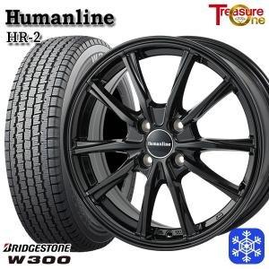 BRIDGESTONE W300 145/80R12 80/78N スタッドレスタイヤ アルミ