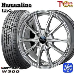 12インチ アルミホイールセット ブリヂストン W300 （A0394） Amazon | ブリヂストン W300 145/80R12 80/78N LT + 12穴マルチ