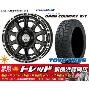 GEOLANDAR 【新品 軽自動車】N-BOX タント 夏タイヤ ホイール4本セット