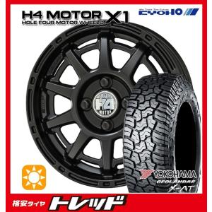 GEOLANDAR 145/80R14 夏タイヤ ホイール4本セット YOKOHAMA