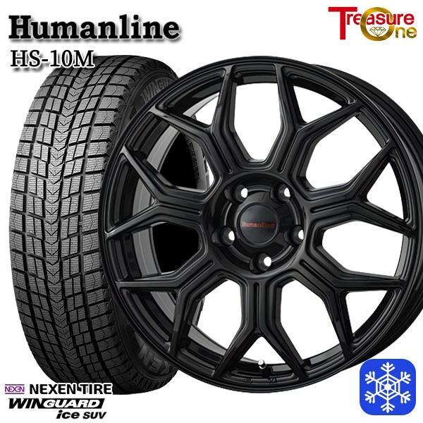 師岡 新品 冬セット ヒューマンライン HS10M 17x7.0J  5H100  NEXEN ネク...