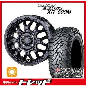 トレジャーワンカンパニー サマータイヤ ホイール4本セット 145 トレジャーワンカンパニー サマータイヤ ホイール4本セット 145