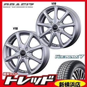 ボ*ん様 新品未使用‼️ iceGUARD 6 スタッドレスタイヤ 145/80 楽天市場】【補償対象 取付対象】送料無料 iceGUARD6 IG60 145