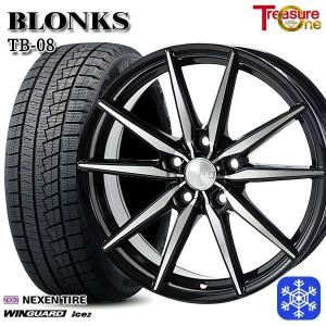 プリウスα/リーフ/etc 当社指定輸入スタッドレスタイヤ 215/50R17