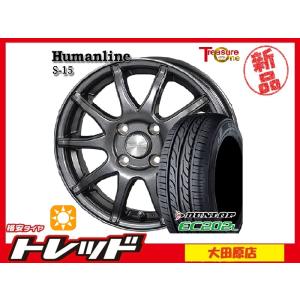ワークエクイップ WORK Equip ホイール 155/65 R14 TOYO TIRES サマータイヤ ホイール4本セット 155/65R14インチ