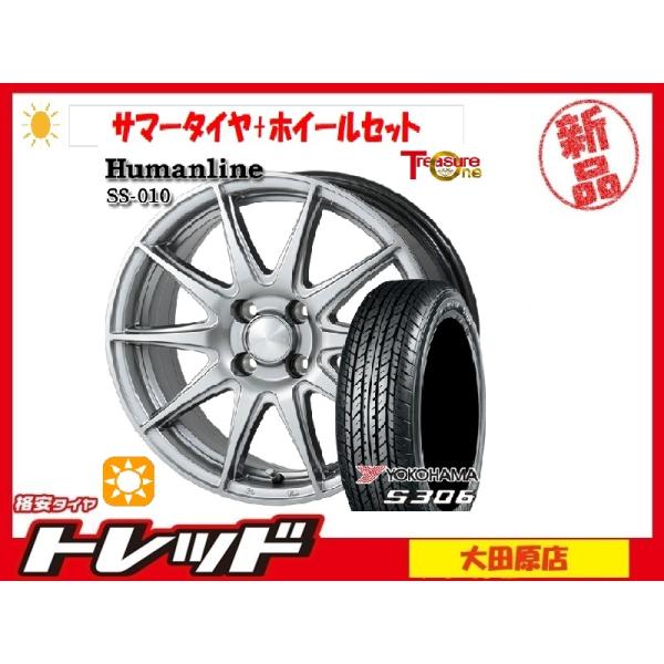 大田原 ホイール サマータイヤセット ヒューマンライン SS-010  13x4.0J +45 4H...
