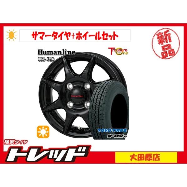 大田原 新品 サマータイヤセット HS-023 12x3.5J +43 4H100 トーヨー V-0...
