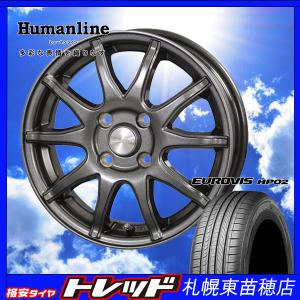 【マツダ】デミオ 純正 タイヤ ホイール セット185/60R16 16インチ デミオ MAZDA 純正 16インチ 2024年製 ヨコハマ ブルーアースES